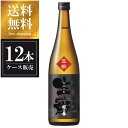 越の誉 純米生もと 720ml × 12本 [ケース販売] 送料無料(沖縄対象外) [原酒造 新潟県 OKN]【ギフト不可】