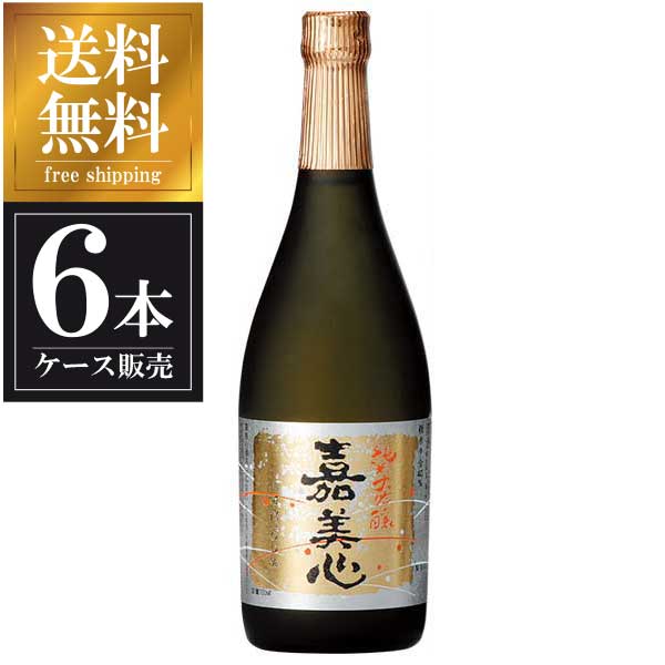 嘉美心 純米大吟醸 720ml × 6本 [ケース販売] 送料無料(沖縄対象外) [嘉美心酒造 岡山県 OKN]【ギフト不可】