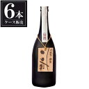 開華 大吟醸 斗瓶取雫酒 黒瓶 720ml × 6本 [ケース販売] [第一酒造 栃木県 OKN]【ギフト不可】