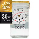 開華 特別純米 さのまるカップ 180ml × 30本 [ケース販売] 送料無料(沖縄対象外) [第一酒造 栃木県 OKN]【ギフト不可】