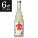 月の桂 祝米 純米大吟醸 にごり酒 720ml × 6本 [ケース販売] [増田徳兵衛商店 京都府 OKN 要冷蔵]【ギフト不可】