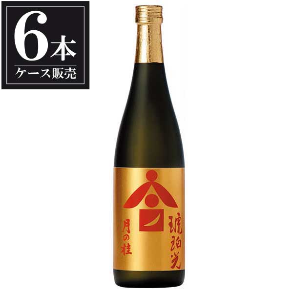 月の桂 大吟醸琥珀光 特別酒 720ml × 6本 [ケース販売] [増田徳兵衛商店 京都府 OKN]【ギフト不可】