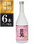 司牡丹 吟醸 麗香 720ml × 6本 [ケース販売] 送料無料(沖縄対象外) [司牡丹酒造 高知県 OKN]【ギフト不可】