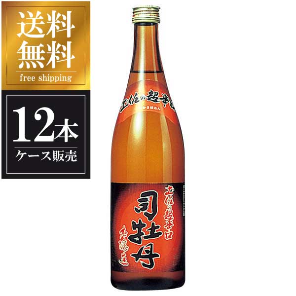 司牡丹 本醸造 土佐の超辛口 720ml × 12本 [ケース販売] 送料無料(沖縄対象外) [司牡丹酒造 高知県 OKN]【ギフト不可】