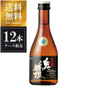 若竹 鬼ころし 純米吟醸 300ml × 12本 [ケース販売] 送料無料(沖縄対象外) [大村屋酒造場 静岡県 OKN]【ギフト不可】