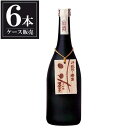 酒呑童子 大吟斗瓶取雫酒 黒瓶 720ml × 6本 [ケース販売] [ハクレイ酒造 京都府 OKN]【ギフト不可】