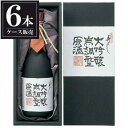 秀よし 大吟醸 無調整原酒 720ml × 6本 [ケース販売] [鈴木酒造 秋田県 OKN]【ギフト不可】