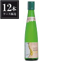 秀よし 発泡清酒 ラシャンテ 280ml × 12本  