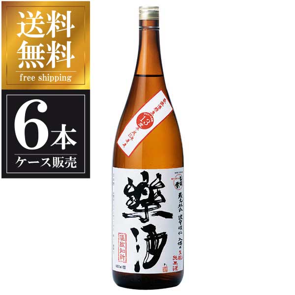 出羽ノ雪 生もと純米酒 楽酒 1.8L 1800ml × 6本 [ケース販売] 送料無料(沖縄対象外) [渡會本店 山形県日本酒 清酒 OKN] ギフト プレゼント 母の日 父の日 お中元 御中元