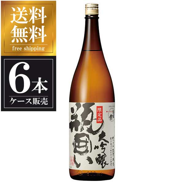 出羽ノ雪 瓶囲い大吟醸 1.8L 1800ml × 6本 [ケース販売] 送料無料(沖縄対象外) [渡會本店 山形県日本酒 清酒 OKN] ギフト プレゼント 母の日 父の日 お中元 御中元