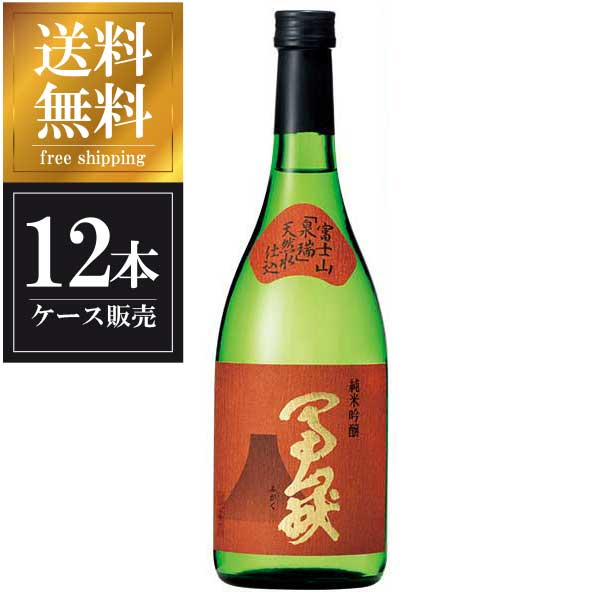 春鶯囀 純米吟醸 冨嶽 720ml × 12本 [ケース販売] 送料無料(沖縄対象外) [萬屋醸造 山梨県 OKN]【ギフト不可】