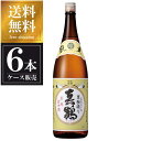 真鶴 生もと特別純米酒 1.8L 1800ml × 6本 [ケース販売] 送料無料(沖縄対象外) [田中酒造 宮城県 OKN]【ギフト不可】