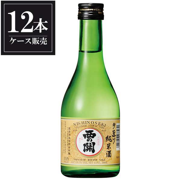 西の関 手造り純米酒 300ml × 12本 [ケース販売] [萱島酒造 大分県 OKN]【ギフト不可】