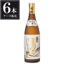 窓乃梅 大吟醸 香梅 720ml × 6本 [ケース販売] [窓乃梅酒造 佐賀県 OKN]【ギフト不可】