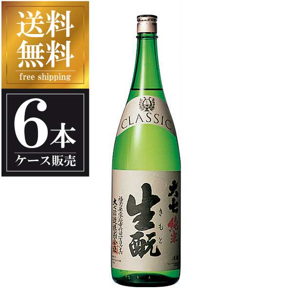 大七 純米生もとCLASSIC 1.8L 1800ml × 6本 [ケース販売] 送料無料(沖縄対象外) [大七酒造 福島県 OKN]【ギフト不可】