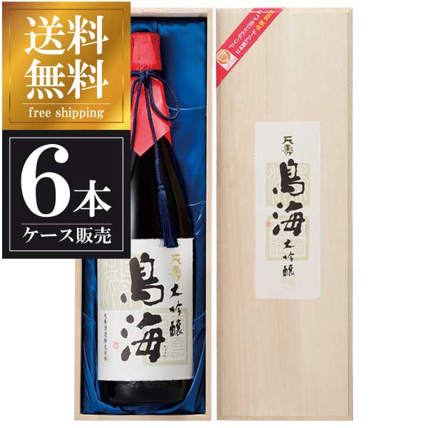 天寿 大吟醸 鳥海 1.8L 1800ml × 6本 [木箱入] [ケース販売] 送料無料(沖縄対象外) [天寿酒造 秋田県 OKN]【ギフト不可】