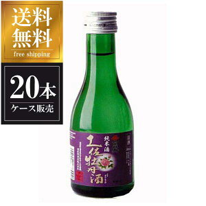 土佐司牡丹 普通酒 一合瓶 180ml × 20本 [ケース販売] 送料無料(沖縄対象外) [司牡丹酒造 高知県 OKN]【ギフト不可】