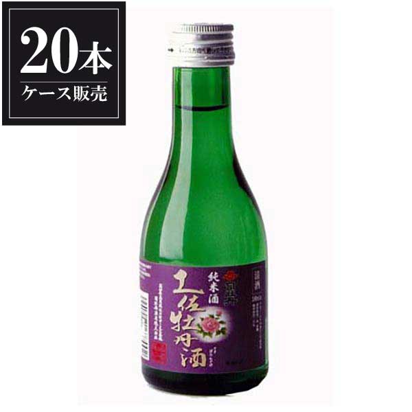 土佐司牡丹 普通酒 一合瓶 180ml 20本 [ケース販売] [司牡丹酒造 高知県 OKN]【ギフト不可】