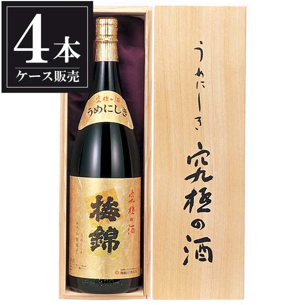 梅錦 大吟醸 究極の酒 1.8L 1800ml × 4本 [ケース販売] [梅錦山川 愛媛県 OKN]【ギフト不可】