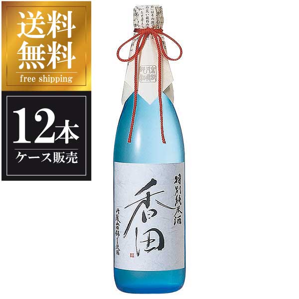 白嶺 香田 特別純米酒 720ml × 12本 [ケース販売] 送料無料(沖縄対象外) [ハクレイ酒造 京都府 OKN]【ギフト不可】