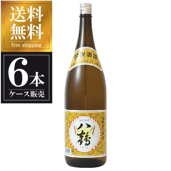 八鶴 金撰 1.8L 1800ml 6本 [ケース販売] 送料無料 沖縄対象外 [八戸酒類 株 青森県 OKN]【ギフト不可】