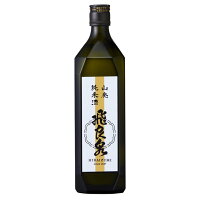 飛良泉 山廃純米酒 720ml [飛良泉本舗 秋田県 OKN]