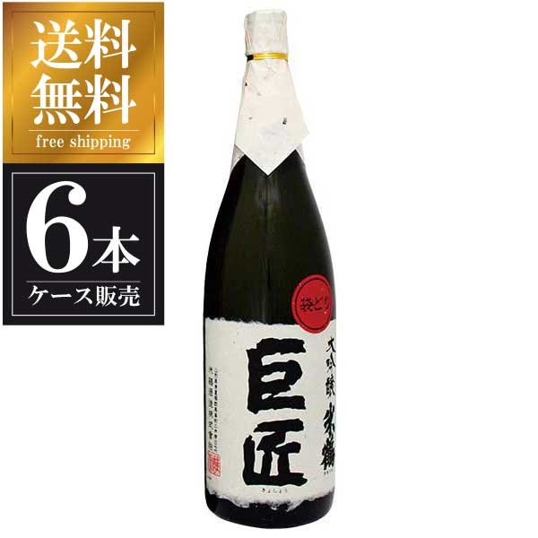 米鶴 巨匠 大吟醸 1.8L 1800ml × 6本 [ケース販売] 送料無料(沖縄対象外) [米鶴酒造 山形県 OKN]【ギフト不可】