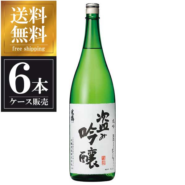 米鶴 盗み吟醸 丸吟 1.8L 1800ml × 6本 [ケース販売] 送料無料(沖縄対象外) [米鶴酒造 山形県日本酒 清酒 OKN] ギフト プレゼント 母の日 父の日 お中元 御中元