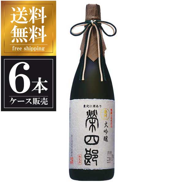 榮川 大吟醸 栄四郎 1.8L 1800ml × 6本 [ケース販売] 送料無料(本州のみ) [榮川酒造 福島県 OKN]【ギフト不可】