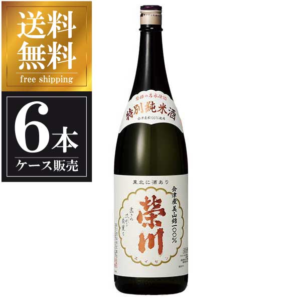 榮川 特別純米酒 1.8L 1800ml × 6本 [ケース販売] 送料無料(沖縄対象外) [榮川酒造 福島県 OKN]【ギフト不可】