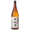 澤乃井 純米 本地酒 1.8L 1800ml [小澤酒造 東京都 OKN]