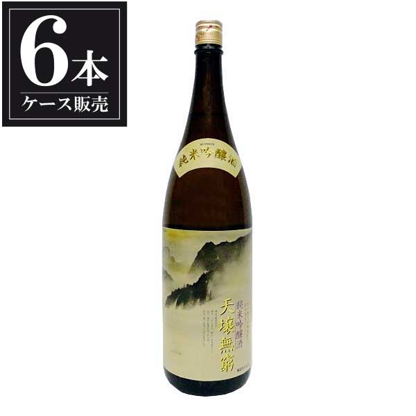 醉心 純米吟醸 天壌無窮 720ml × 6本 [ケース販売] [醉心山根本店 広島県 OKN]【ギフト不可】