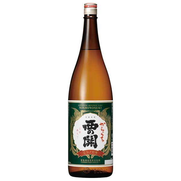 西の関 上撰本醸造 辛口 1.8L 1800ml [萱島酒造