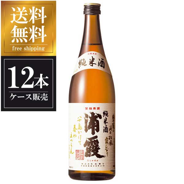 浦霞 純米酒 720ml × 12本 [ケース販売] 送料無料(沖縄対象外) [浦霞醸造 宮城県 OKN]【ギフト不可】