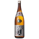 梅錦 本醸造 夢人 銀ラベル 1.8L 1800ml [梅錦山川 愛媛県 OKN]