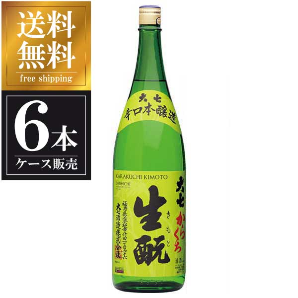 楽天ハードリカー　楽天市場店大七 からくち生もと 本醸造 1.8L 1800ml × 6本 [ケース販売] 送料無料（沖縄対象外） [大七酒造 福島県 OKN]【ギフト不可】