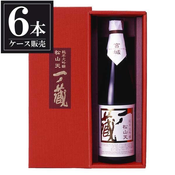 一ノ蔵 純米大吟醸 松山天 720ml 6本 [箱入] [ケース販売] [一ノ蔵 宮城県 OKN]【ギフト不可】