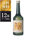 西の関 美吟純米 720ml × 12本 [ケース販売] 送料無料(沖縄対象外) [萱島酒造 大分県 OKN]【ギフト不可】