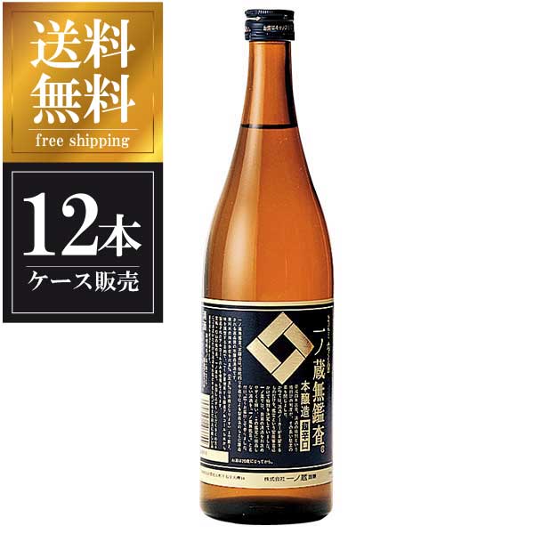 一ノ蔵 無鑑査本醸造 超辛口 720ml × 