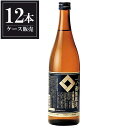 一ノ蔵 無鑑査本醸造 超辛口 720ml 12本 [ケース販売] [一ノ蔵 宮城県 OKN] あす楽対応【ギフト不可】