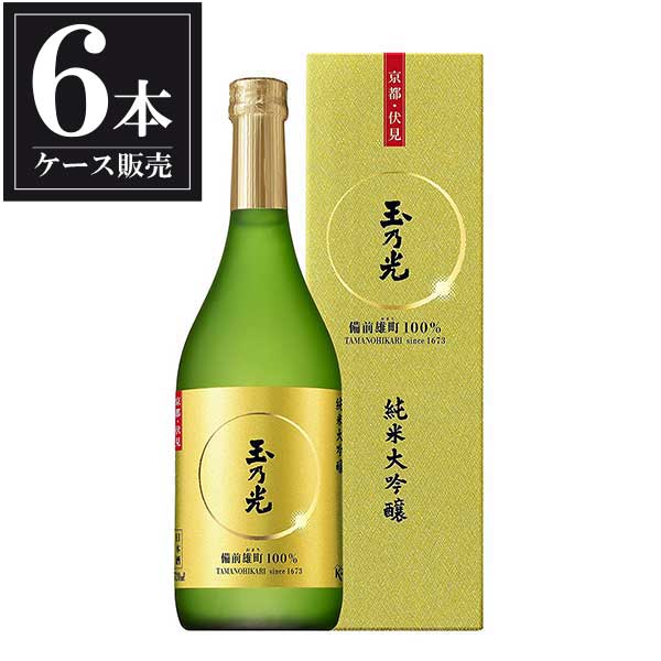 玉乃光 純米大吟醸 備前雄町100% 720ml × 6本 [ケース販売] [玉乃光酒造 京都府 OKN]【ギフト不可】