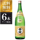 ̊ 葢菃Ď 1.8L 1800ml ~ 6{ [P[X̔] (ΏۊO) [ 啪 OKN]yMtgsz