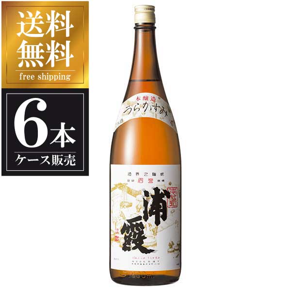 楽天ハードリカー　楽天市場店浦霞 本仕込 本醸造 1.8L 1800ml × 6本 [ケース販売] 送料無料（沖縄対象外） [浦霞醸造 宮城県日本酒 清酒 OKN] あす楽対応 当日発送 ギフト プレゼント 母の日 父の日 お中元 御中元