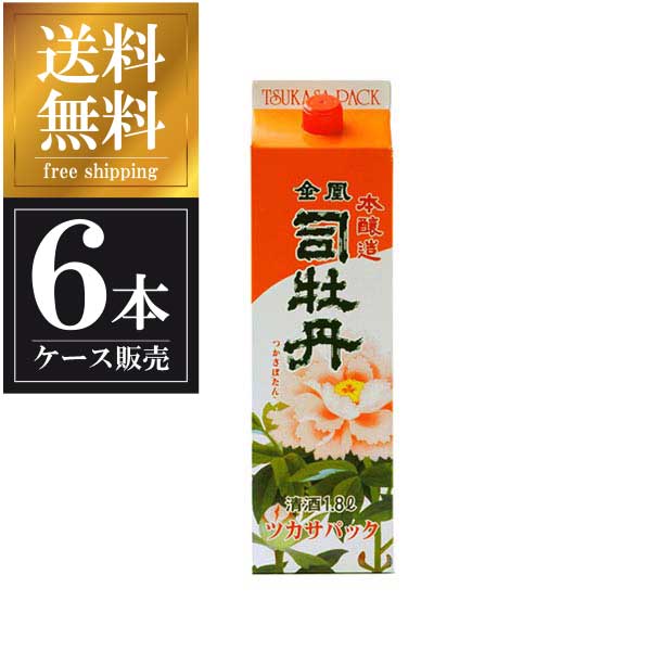 ڥݥ3 ޥ饽ۻʲð ܾ¤ ʥѥå 1.8L 1800ml  6 [] ̵(оݳ) ...