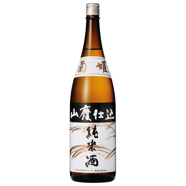 菊姫 山廃純米酒 1.8L 1800ml [菊姫合資会社 石川県白山市 OKN] 母の日 父の日 ギフト