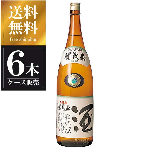 賀茂泉 純米吟醸 緑泉 本仕込 1.8L 1800ml 6本 [ケース販売] 送料無料 沖縄対象外 [賀茂泉酒造 広島県 OKN]【ギフト不可】