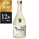 大山 純米吟醸 吟水花 500ml 12本 [ケース販売] 送料無料 沖縄対象外 [加藤嘉八郎酒造 山形県 OKN]【ギフト不可】