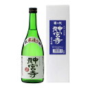 福乃友 純米吟醸 神宮寺 720ml × 6本[ケース販売] 送料無料(沖縄対象外) [OKN 福乃友酒造 秋田県 日本酒]【ギフト不可】