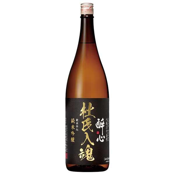 醉心 純米吟醸 杜氏入魂 八反35号 1800ml × 6本[ケース販売] 送料無料(沖縄対象外) [OKN 醉心山根本店 広島県 日本酒 清酒] ギフト プレゼント 母の日 父の日 お中元 御中元