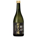 醉心 純米吟醸 杜氏入魂 八反35号 720ml × 6本[ケース販売][OKN 醉心山根本店 広島県 日本酒]【ギフト不可】